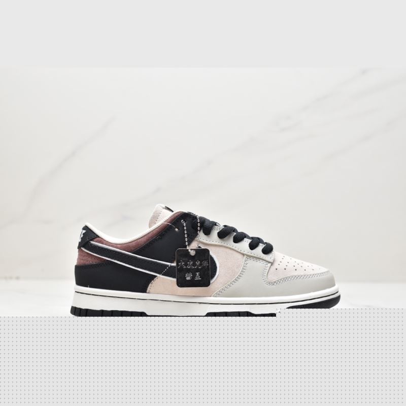 Nike Dunk